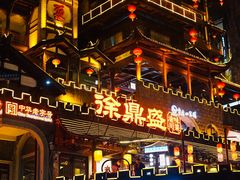 -黄崖洞文化旅游区