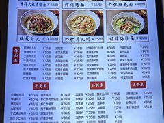 -慧娟面馆·餐厅(望江路店)