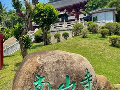 -三亚南山文化旅游区