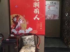 -莱蔻·圣灸堂·推拿艾灸(天山店)