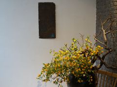 -曲廊院(东四十一条店)