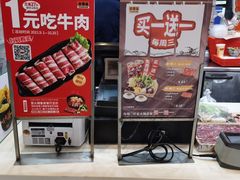 -吉野家(黑牛城道店)