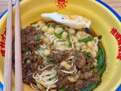 -十八梯邓凳面(大坪正街店)