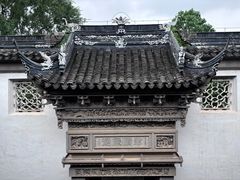 -东山雕花楼