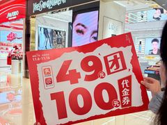 -成都仁和新城购物中心