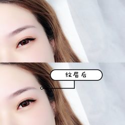 点击看大图 -Verywang半永久纹眉•仪器野生眉