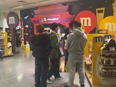 -m豆巧克力世界(上海世茂广场店)