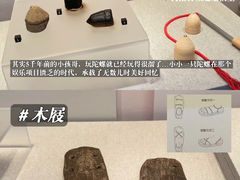 -良渚古城遗址公园