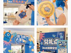 -深圳龙华星河COCO City(民治店)