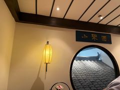 -院8里·小聚园老川菜(九眼桥店)