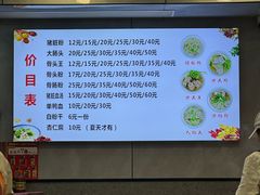 -守英猪脏粉(仓桥街店)