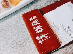 -探鱼·鲜青椒爽麻烤鱼(天河优托邦店)