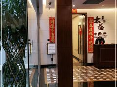 -园林格兰云天大酒店-太极名厨中餐厅