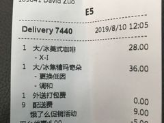 账单-星巴克(西安李家村万达店)