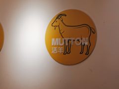 -严三毛口味虾·小严同学的店(曙光路直营店)