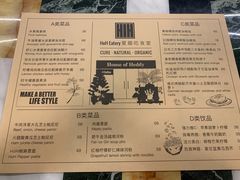 菜单-PlantsEatery·植物食堂(REX春熙店)
