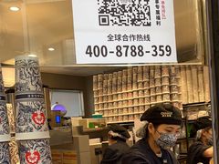 -霸王茶姬(金港国际店)