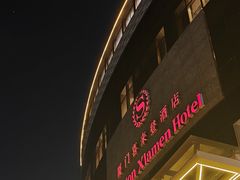 -厦门喜来登酒店