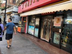 -食惠里小笼包面馆(越秀店)