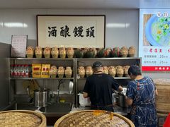 -孝店王酒酿馒头(安昌1店)