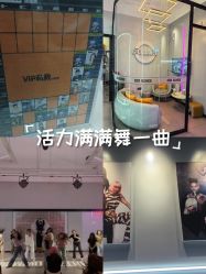 -CICI街舞专业培训