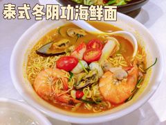 泰式冬阴功海鲜面-金满楼(天河中路店)