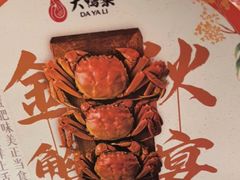 -大鸭梨烤鸭(甘家口店)