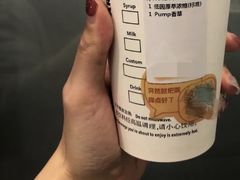 红茶鸳鸯拿铁-星巴克(温州瑞安吾悦广场店)