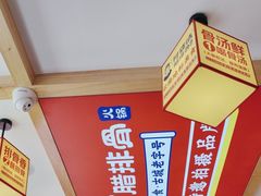 -阿婆情腊排骨火锅(金虹路店)