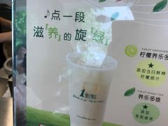 -1点点(建设六马店)