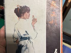 -邊城書店