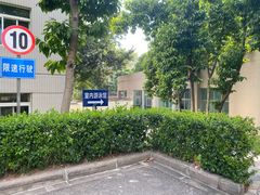 -领晟体育蓝天花园室内游泳馆