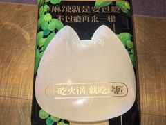 -烤匠麻辣烤鱼(时代广场店)