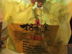 -奶奶的美食(李村步行街店)