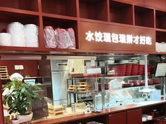 -喜家德虾仁水饺(景枫中心店)