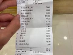 -东来顺饭庄(新源里店)
