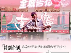 -万达广场(南宁青秀店)