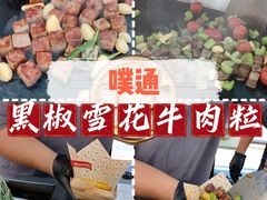 -枫叶小镇奥特莱斯