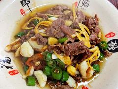 -何永光123鲜牛肉馆(1号店)