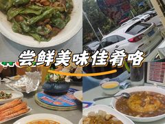-鲜得莱渔港·小平岛海胆馆(七贤岭店)