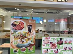 -甲乙饼·手工牛肉饼(东方广场店)