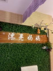 点击看大图 -漂亮妈妈产后恢复中心(回龙观店)