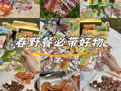 -飞天山旅游区