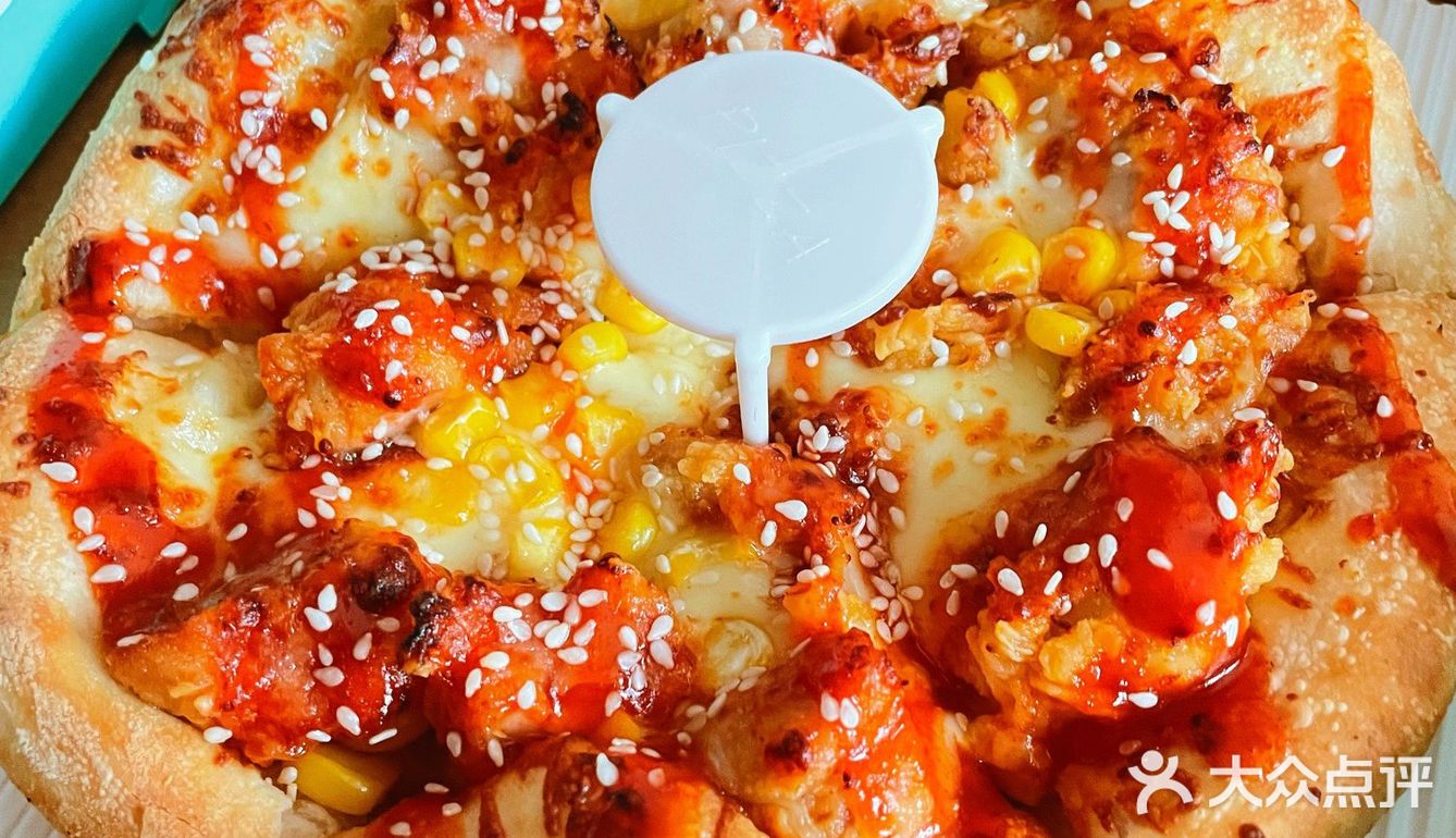性价比超高的外卖披萨🍕快冲[加油]