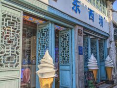 -衣裳街历史文化街区
