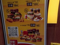 -麦当劳(咸阳人民路店)