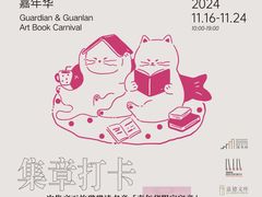 -中国版画博物馆