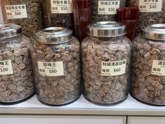 -上海么凤(赫德道店)