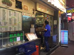 -洪利粥店茶餐厅