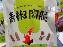 -郴州特产舜华临武鸭(郴州西站店)